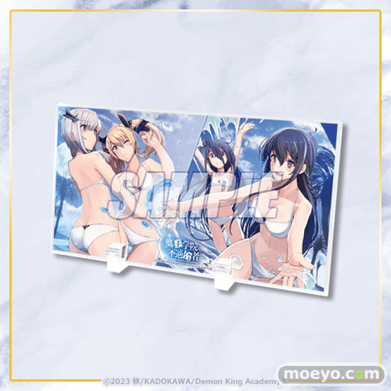 TVアニメ放送を記念して電撃文庫の人気作品『魔王学院の不適合者』がくじ引き堂に登場！　原作イラストを使用した豪華賞品が盛りだくさん!! 06