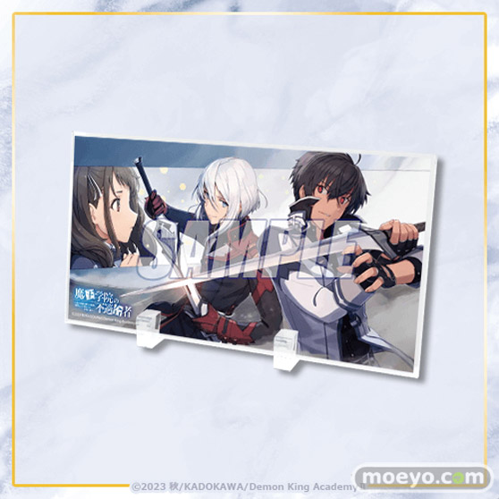 TVアニメ放送を記念して電撃文庫の人気作品『魔王学院の不適合者』がくじ引き堂に登場！　原作イラストを使用した豪華賞品が盛りだくさん!! 07