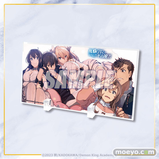 TVアニメ放送を記念して電撃文庫の人気作品『魔王学院の不適合者』がくじ引き堂に登場！　原作イラストを使用した豪華賞品が盛りだくさん!! 08