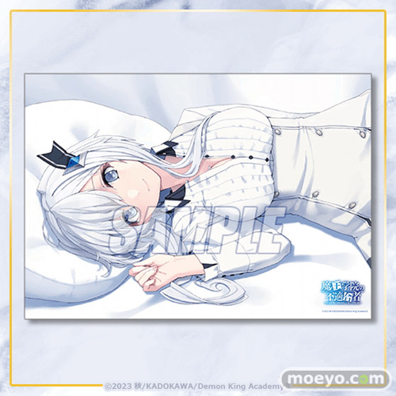 TVアニメ放送を記念して電撃文庫の人気作品『魔王学院の不適合者』がくじ引き堂に登場！　原作イラストを使用した豪華賞品が盛りだくさん!! 09