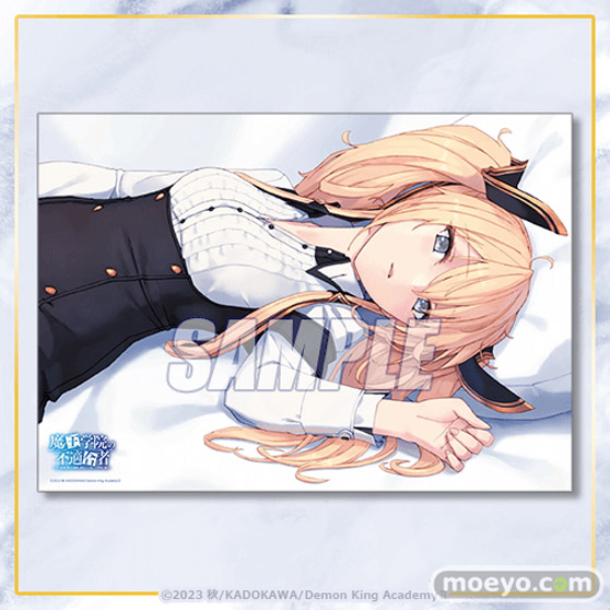 TVアニメ放送を記念して電撃文庫の人気作品『魔王学院の不適合者』がくじ引き堂に登場！　原作イラストを使用した豪華賞品が盛りだくさん!! 10