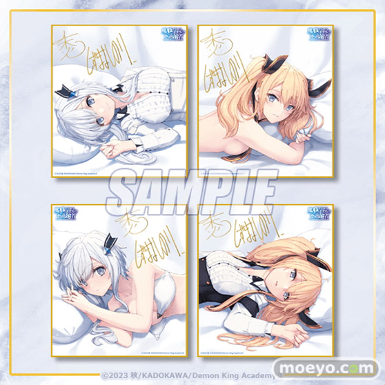 TVアニメ放送を記念して電撃文庫の人気作品『魔王学院の不適合者』がくじ引き堂に登場！　原作イラストを使用した豪華賞品が盛りだくさん!! 18