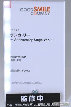 グッドスマイルカンパニー マクロスF ランカ・リー ～Anniversary Stage Ver.～ イクリエ フィギュア ワンダーフェスティバル2023 [冬] 11