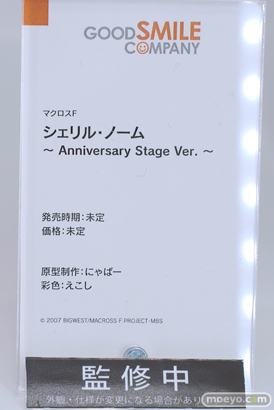 グッドスマイルカンパニー マクロスF シェリル・ノーム ～Anniversary Stage Ver.～ にゃばー えこし フィギュア ワンダーフェスティバル2023 [冬] 11