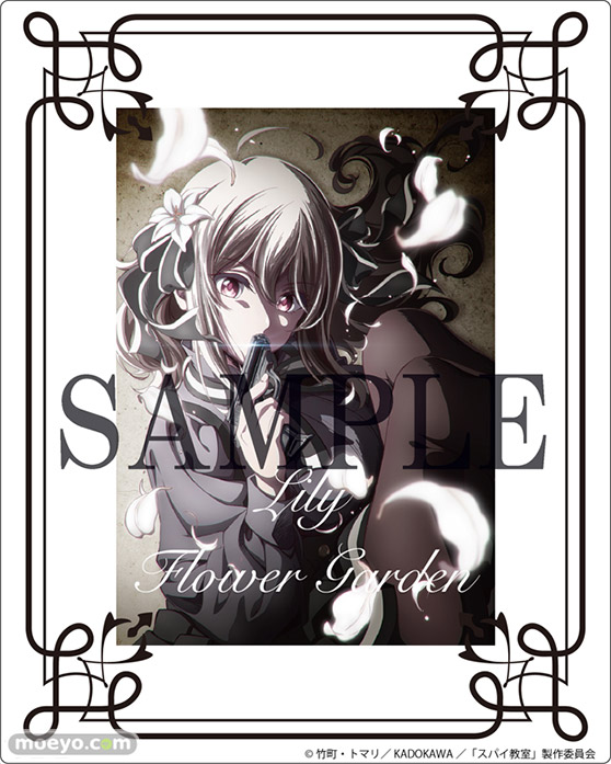 KADOKAWA KDcolle スパイ教室 ≪花園≫ リリィ ピーエムオフィスエー KDcolle フィギュア 12