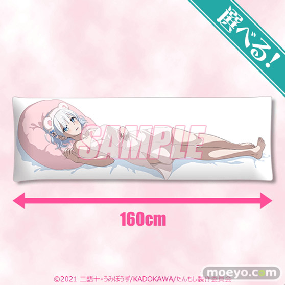 4月2日はシエスタのお誕生日!バースデーを記念したシエスタがいっぱいのオンラインくじが今年も登場!! 03