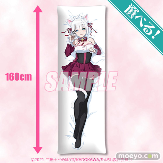 4月2日はシエスタのお誕生日!バースデーを記念したシエスタがいっぱいのオンラインくじが今年も登場!! 04