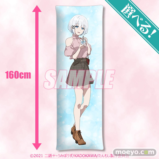 4月2日はシエスタのお誕生日!バースデーを記念したシエスタがいっぱいのオンラインくじが今年も登場!! 05