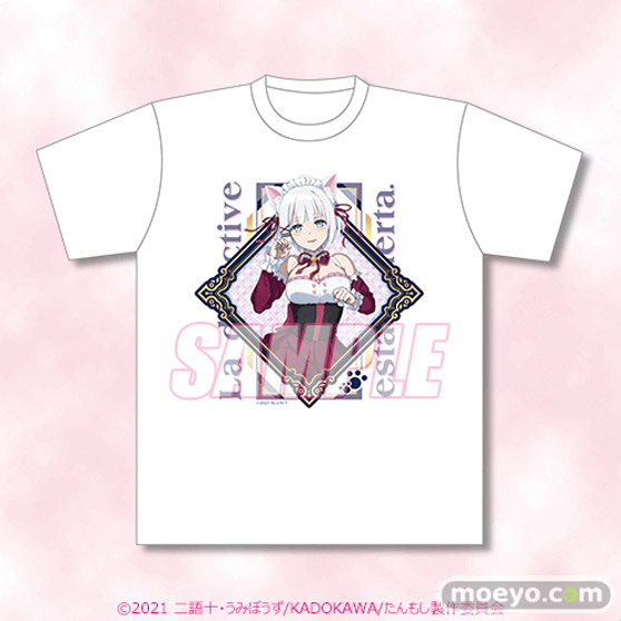 4月2日はシエスタのお誕生日!バースデーを記念したシエスタがいっぱいのオンラインくじが今年も登場!! 07