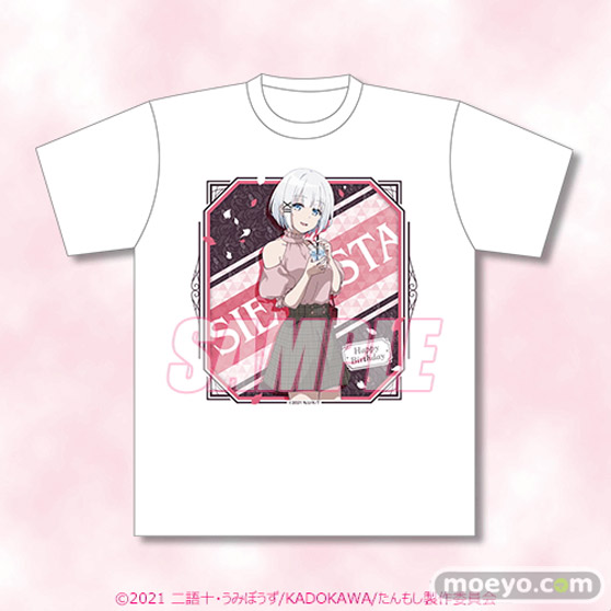 4月2日はシエスタのお誕生日!バースデーを記念したシエスタがいっぱいのオンラインくじが今年も登場!! 08