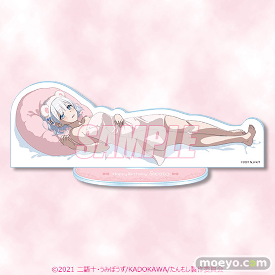 4月2日はシエスタのお誕生日!バースデーを記念したシエスタがいっぱいのオンラインくじが今年も登場!! 09