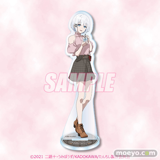 4月2日はシエスタのお誕生日!バースデーを記念したシエスタがいっぱいのオンラインくじが今年も登場!! 11