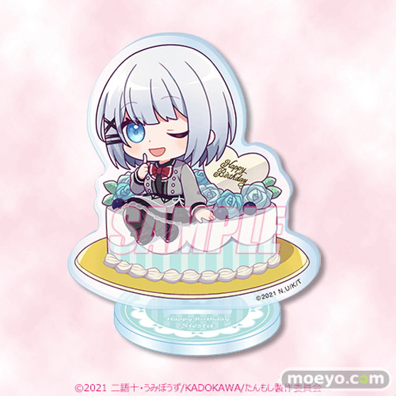 4月2日はシエスタのお誕生日!バースデーを記念したシエスタがいっぱいのオンラインくじが今年も登場!! 12