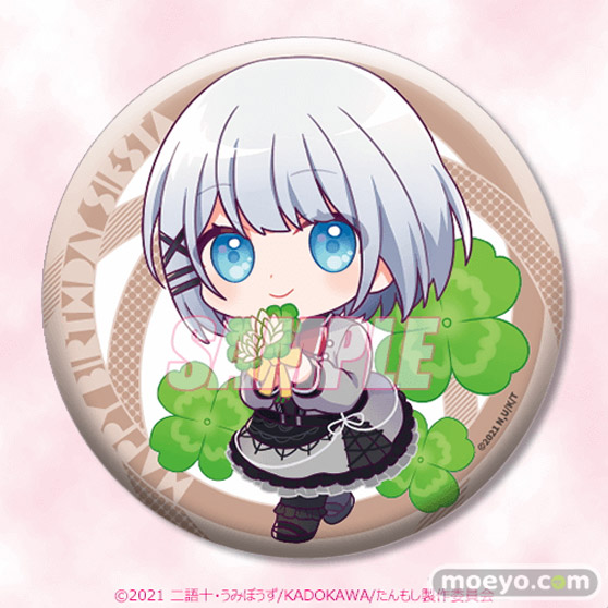 4月2日はシエスタのお誕生日!バースデーを記念したシエスタがいっぱいのオンラインくじが今年も登場!! 15