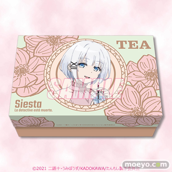 4月2日はシエスタのお誕生日!バースデーを記念したシエスタがいっぱいのオンラインくじが今年も登場!! 17