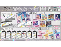 『オンゲキ』スマホポシェットなど新作グッズ登場！