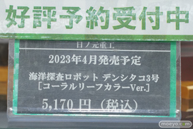 秋葉原の新作フィギュア展示の様子 2023年4月1日 16