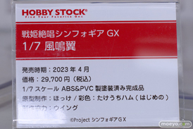 秋葉原の新作フィギュア展示の様子 2023年4月1日 42