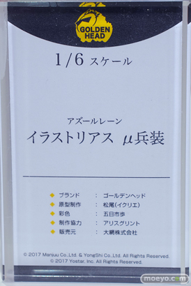 秋葉原の新作フィギュア展示の様子 2023年4月1日 54