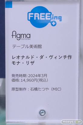 秋葉原の新作フィギュア展示の様子 2023年4月1日 あみあみ 02