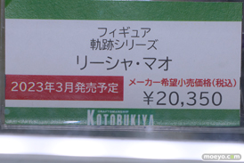 秋葉原の新作フィギュア展示の様子 2023年4月1日 あみあみ 10