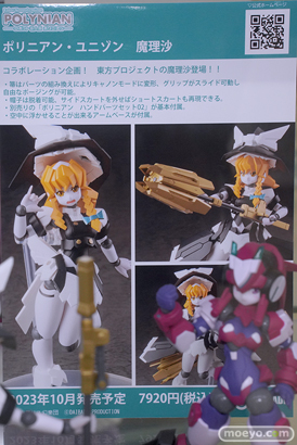 秋葉原の新作フィギュア展示の様子 2023年4月1日 あみあみ 12