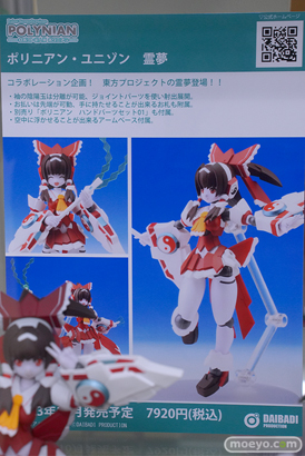 秋葉原の新作フィギュア展示の様子 2023年4月1日 あみあみ 14