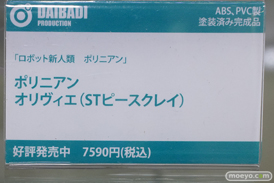 秋葉原の新作フィギュア展示の様子 2023年4月1日 あみあみ 16
