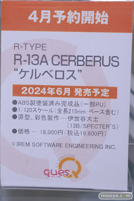 秋葉原の新作フィギュア展示の様子 2023年4月1日 あみあみ 18