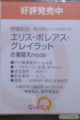 秋葉原の新作フィギュア展示の様子 2023年4月1日 あみあみ 24