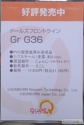 秋葉原の新作フィギュア展示の様子 2023年4月1日 あみあみ 27