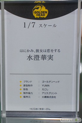 秋葉原の新作フィギュア展示の様子 2023年4月1日 あみあみ 32