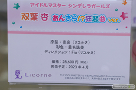秋葉原の新作フィギュア展示の様子 2023年4月1日 あみあみ 51