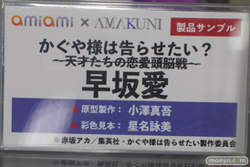 秋葉原の新作フィギュア展示の様子 2023年4月1日 あみあみ 58
