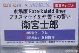 秋葉原の新作フィギュア展示の様子 2023年4月1日 あみあみ 60
