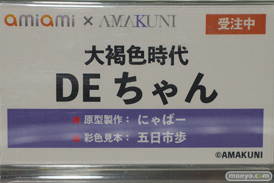 秋葉原の新作フィギュア展示の様子 2023年4月1日 あみあみ 65