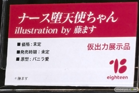 えいてぃーん ナース堕天使ちゃん illustration by 藤ます バニラ愛 フィギュア ワンダーフェスティバル2023 [冬] 11