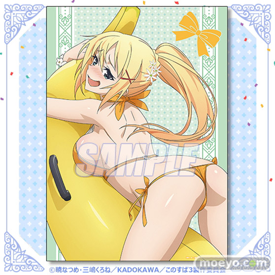 4月6日はダクネスの誕生日!バースデーを華やかに彩る「この素晴らしい世界に祝福を!」ダクネスの描き下ろしイラストを使用したオンラインくじが登場!! 07