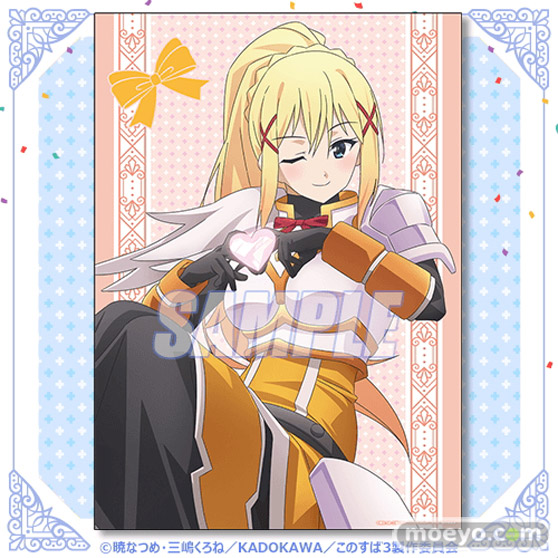 4月6日はダクネスの誕生日!バースデーを華やかに彩る「この素晴らしい世界に祝福を!」ダクネスの描き下ろしイラストを使用したオンラインくじが登場!! 08