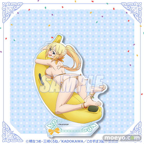 4月6日はダクネスの誕生日!バースデーを華やかに彩る「この素晴らしい世界に祝福を!」ダクネスの描き下ろしイラストを使用したオンラインくじが登場!! 10