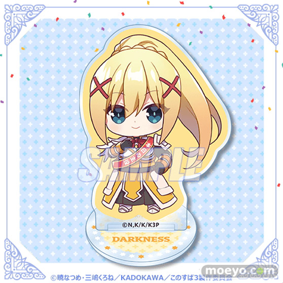 4月6日はダクネスの誕生日!バースデーを華やかに彩る「この素晴らしい世界に祝福を!」ダクネスの描き下ろしイラストを使用したオンラインくじが登場!! 13