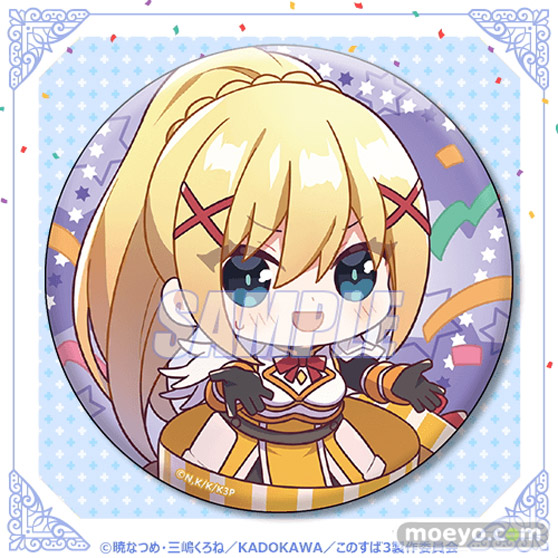 4月6日はダクネスの誕生日!バースデーを華やかに彩る「この素晴らしい世界に祝福を!」ダクネスの描き下ろしイラストを使用したオンラインくじが登場!! 14