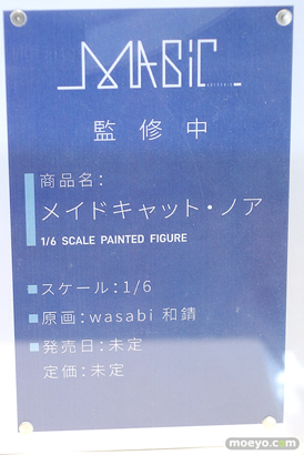 MAGIC ASTEROID メイドキャット・ノア フィギュア ワンダーフェスティバル2023 [冬] 10