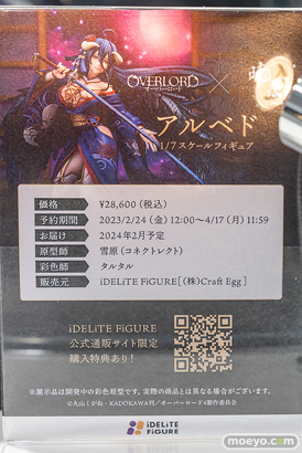 秋葉原の新作フィギュア展示の様子 あみあみ 03