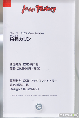 秋葉原の新作フィギュア展示の様子 あみあみ 08