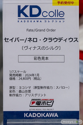 秋葉原の新作フィギュア展示の様子 あみあみ 18