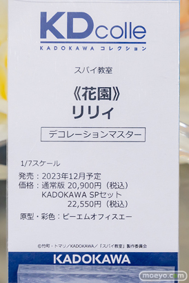 秋葉原の新作フィギュア展示の様子 あみあみ 24