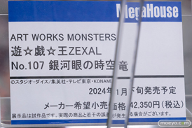 秋葉原の新作フィギュア展示の様子 あみあみ 31