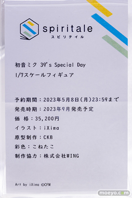 秋葉原の新作フィギュア展示の様子 あみあみ 36