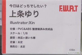 秋葉原の新作フィギュア展示の様子 あみあみ 49
